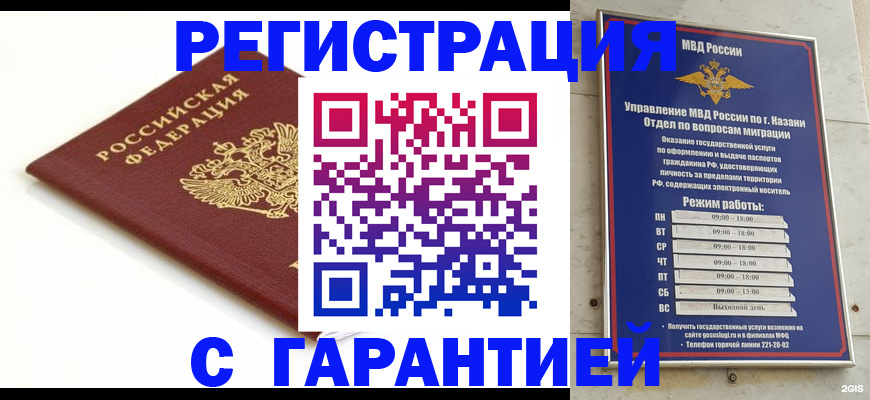 регистрация для дет. сада в Каменск-Уральске