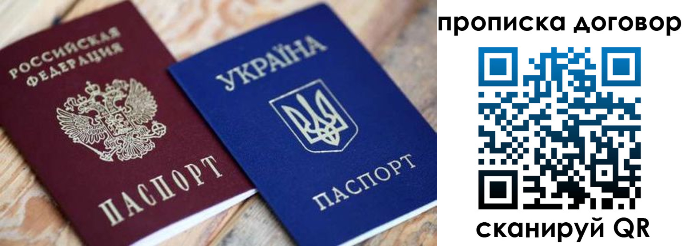 прописка ребенка в Каменск-Уральске