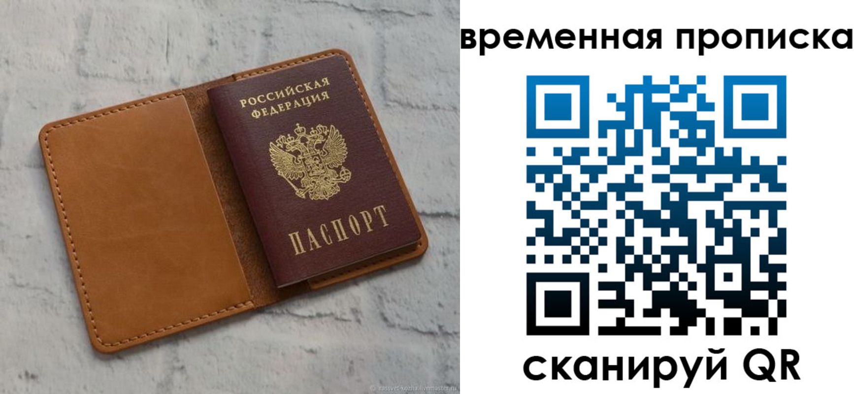 прописка поиск в Каменск-Уральске