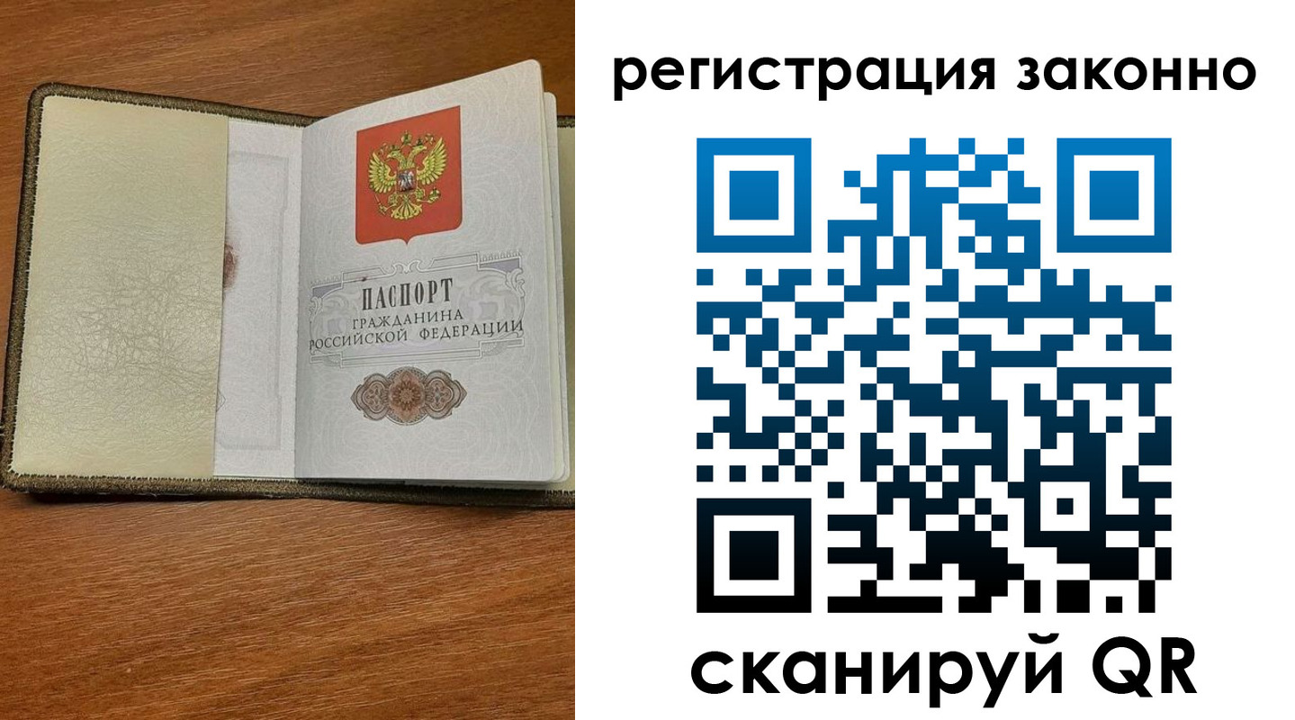 прописка для кредита в Каменск-Уральске
