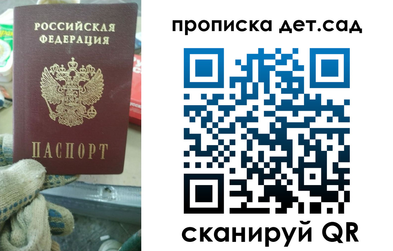 временная регистрация собственник в Каменск-Уральске