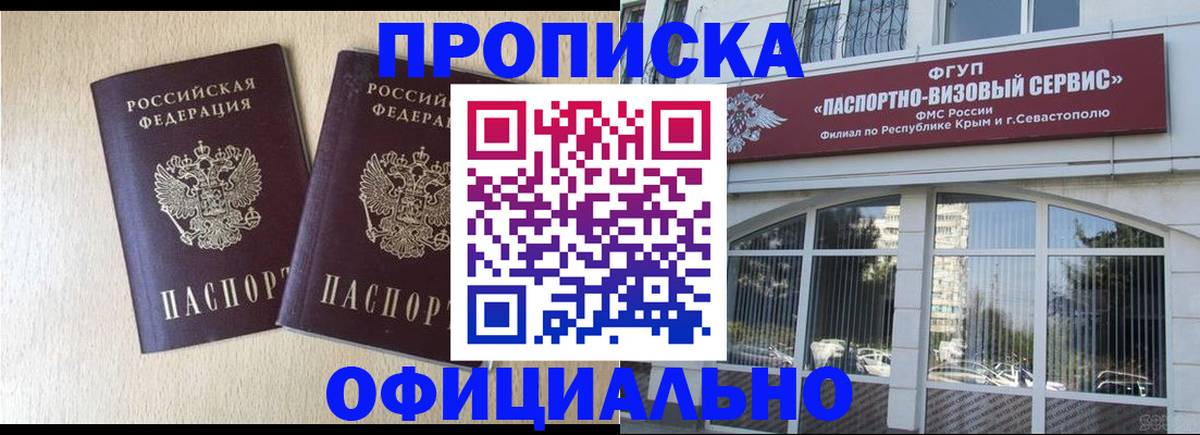 регистрация для дет. сада в Каменск-Уральске