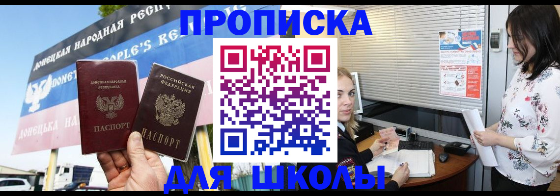 временная регистрация поиск в Каменск-Уральске